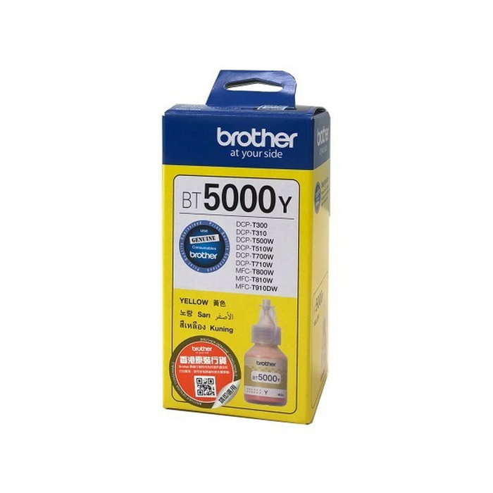 Brother BT5000Y Amarillo Brother BT5000Y Amarillo