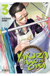 Yakuza Amo de Casa 03