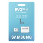 Samsung MB-MC1T0S Tarjeta MicroSDXC 1 TB EVO Plus - UHS-I U3 A2 V30 - 160 MB/s - incl. Adaptador SD