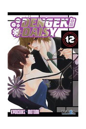 Dengeki Daisy 12 (Comic)