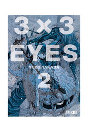 Editorial Ivrea, S.L. 3 x 3 Eyes 02
