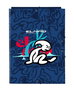 Carpeta El Niño Paradise Azul marino A4
