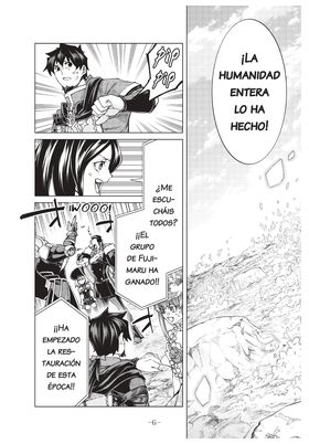 Fate/Grand Order: Turas Realta 14