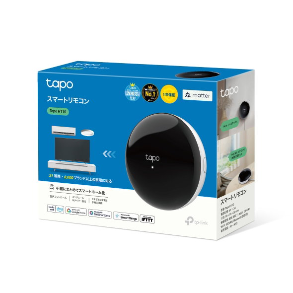 TP-Link Tapo H110 Controlador Infrarrojos Inteligente para Hogar, Compatible con Alexa y Google Home TP-Link Tapo H110 Controlador Infrarrojos Inteligente para Hogar, Compatible con Alexa y Google Home