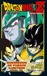 Guerreros de fuerza ilimitada, Akira Toriyama - PLANETA COMICS