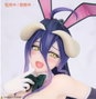Overlord Estatua One-Seventh Carat PVC 1/7 Albedo Bunny Ver. 19 cm