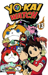 Yo-kai Watch 13, Noriyuki Konishi - Norma Editorial