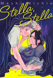 Stella, Stella, Meshi Nishio - Milky Way