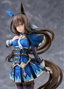 Uma Musume Pretty Derby Estatua PVC 1/7 Admire Vega 26 cm