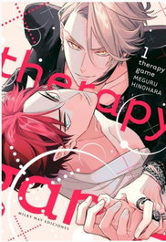 Therapy Game 01, Meguru Hinohara - MILKY WAY