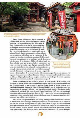 Japon Desconocido