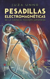 Pesadillas electromagnéticas de la ciencia ficción japonesa, Juza Unno - SATORI EDICIONES
