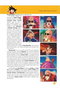 Dragon Ball: El Inicio De La Aventura