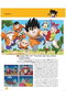 Dragon Ball: El Inicio De La Aventura