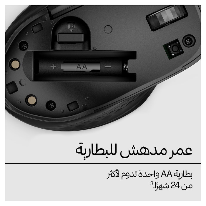 HP Ratón 430 Multidispositivo Inalámbrico Negro HP Ratón 430 Multidispositivo Inalámbrico Negro
