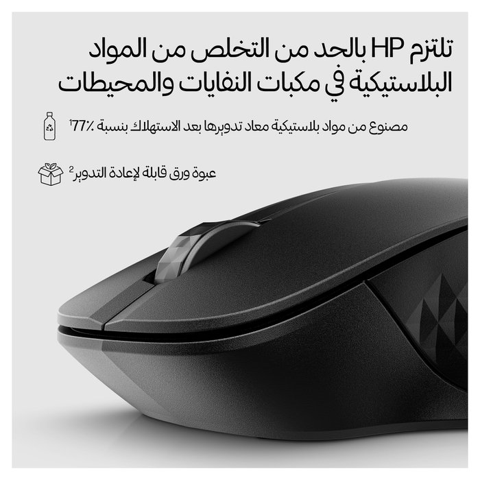 HP Ratón 430 Multidispositivo Inalámbrico Negro HP Ratón 430 Multidispositivo Inalámbrico Negro