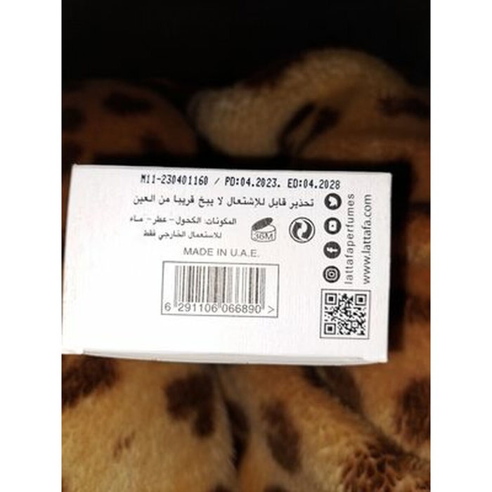 Lattafa Ana Abiyedh Eau de Parfum 60 ml
