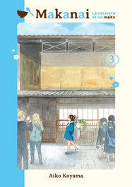 TOMODOMO COMICS, MAKANAI LA COCINERA DE LAS MAIKO 03, AIKO KOYAMA