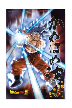 Sd toys Póster 3D Universal Survival Goku 58x38 cm Dragon Ball Super PVC Oficial