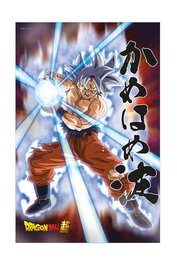 Sd toys Póster 3D Universal Survival Goku 58x38 cm Dragon Ball Super PVC Oficial