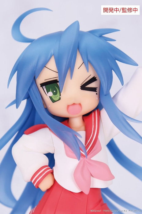 System Service Estatua PVC Konata Izumi Lucky Star 13 cm System Service Estatua PVC Konata Izumi Lucky Star 13 cm