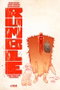 Astisendo Grupo Editorial, S.L. Rumble Tomo 02: Una Pena Que Es Locura