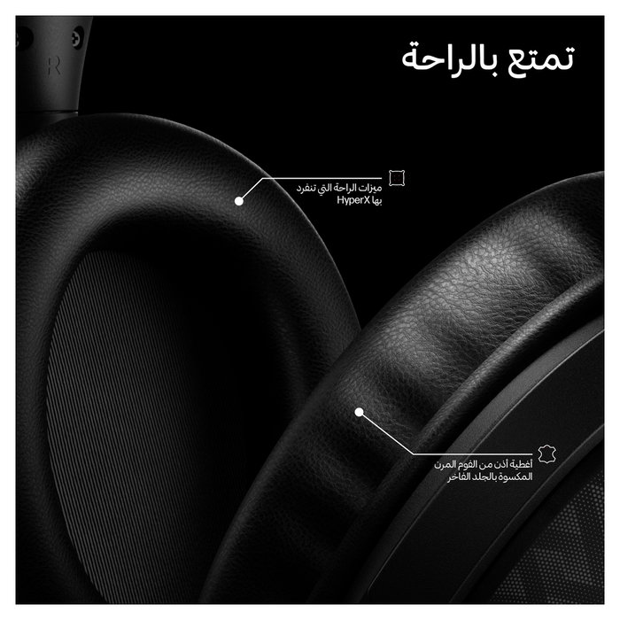 HyperX Cloud Stinger 3 Blanco HyperX Cloud Stinger 3 Blanco
