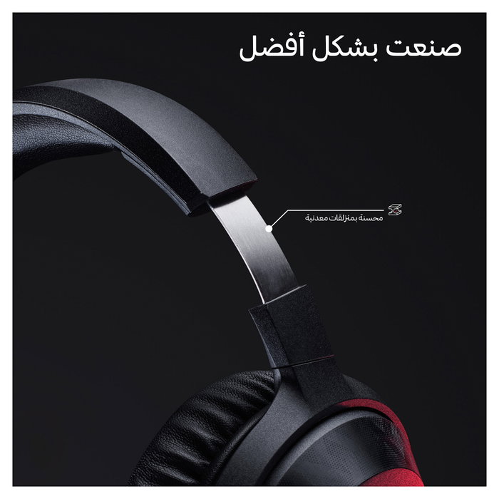 HyperX Cloud Stinger 3 Blanco HyperX Cloud Stinger 3 Blanco