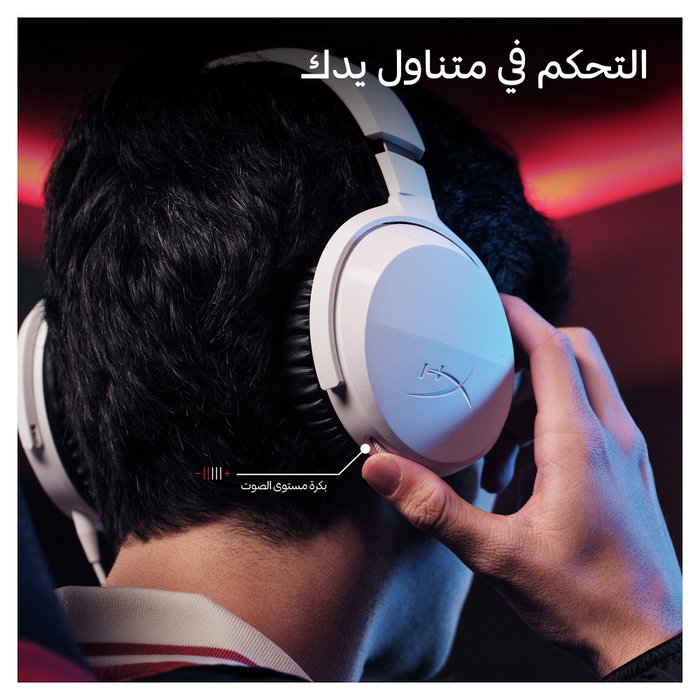 HyperX Cloud Stinger 3 Blanco HyperX Cloud Stinger 3 Blanco