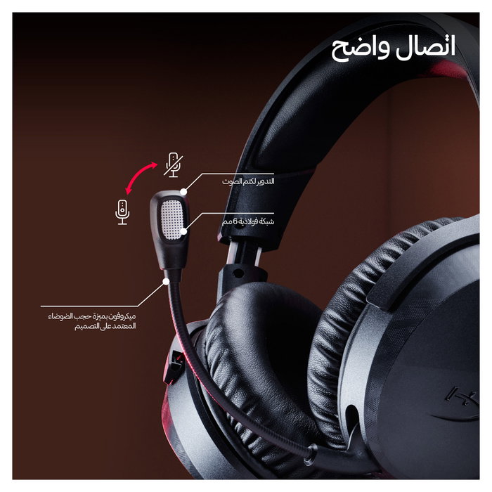 HyperX Cloud Stinger 3 Blanco HyperX Cloud Stinger 3 Blanco