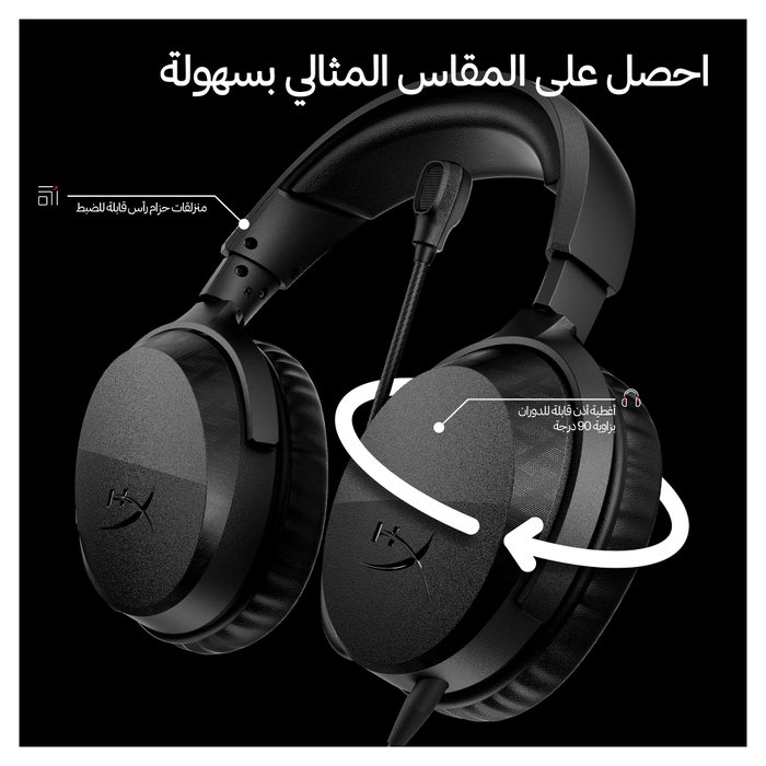 HyperX Cloud Stinger 3 Blanco HyperX Cloud Stinger 3 Blanco