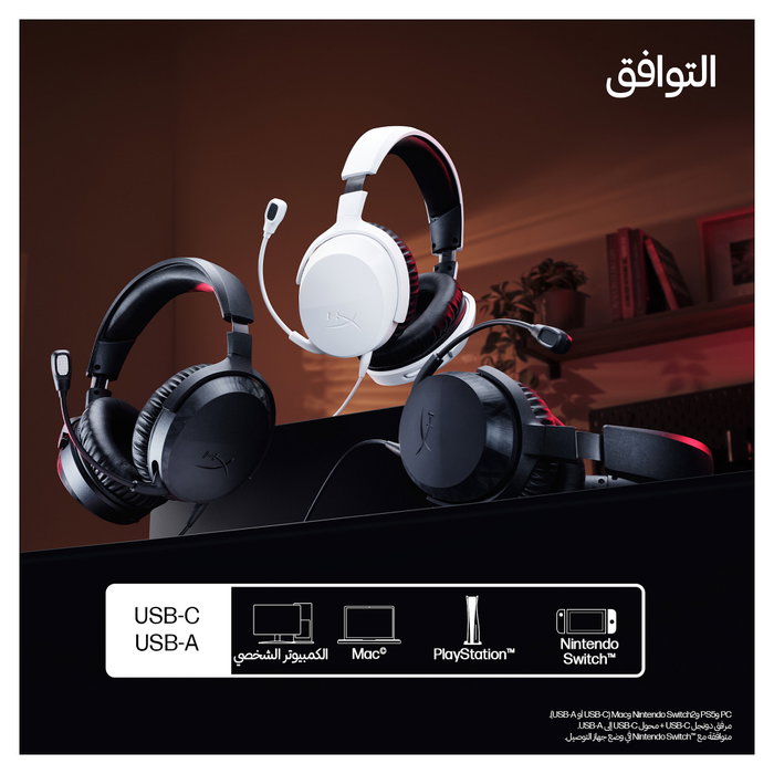 HyperX Cloud Stinger 3 Blanco HyperX Cloud Stinger 3 Blanco