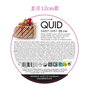 Quid Molde Estrella Sweet Grey Gris en Acero al Carbono