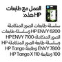 HP 303 Multipack de Cartuchos de Tinta Original Negro y Tricolor