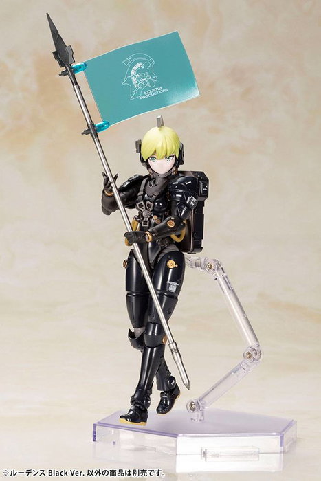 Kojima Productions Maqueta Plastic Model Kit Ludens Black Ver. 17 cm Kojima Productions Maqueta Plastic Model Kit Ludens Black Ver. 17 cm