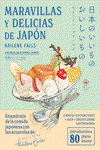 TOMODOMO COMICS, Maravillas y delicias de Japón, Kailene Falls