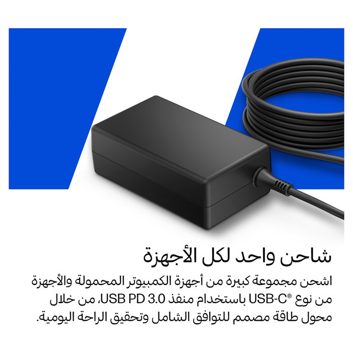 HP N HP GaN USB-C LC-Netzteil 65 W