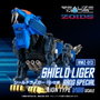 Zoids Maqueta Plastic Model Kit 1/100 RMZ-013 Shield Liger Bang Special 25 cm