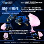 Zoids Maqueta Plastic Model Kit 1/100 RMZ-013 Shield Liger Bang Special 25 cm