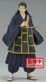 Banpresto Jujutsu Kaisen Jukon No Kata: Toge Inumaki & Suguru Geto (15 cm)
