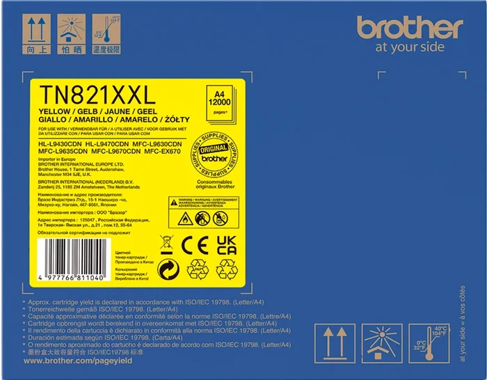 Brother TN821XXLY Amarillo
