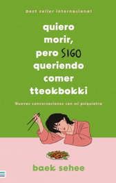Quiero morir, pero sigo queriendo comer tteokbokki, Baek Sehee - TENDENCIAS