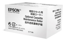 EPSON Optional Cassette Maintenance Roller para WF-6xxx Series