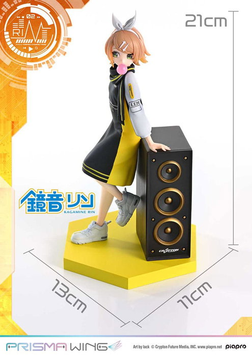 Vocaloid Estatua PVC 1/7 Prisma Wing Piapro Characters Kagamine Rin (Art by lack) 21 cm