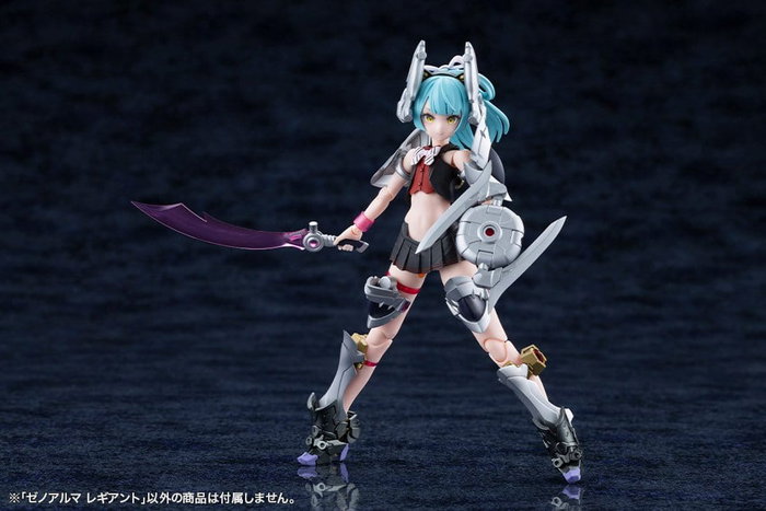 Kotobukiya Maqueta Plastic Model XenoAlma Legiant Kotobukiya Maqueta Plastic Model XenoAlma Legiant