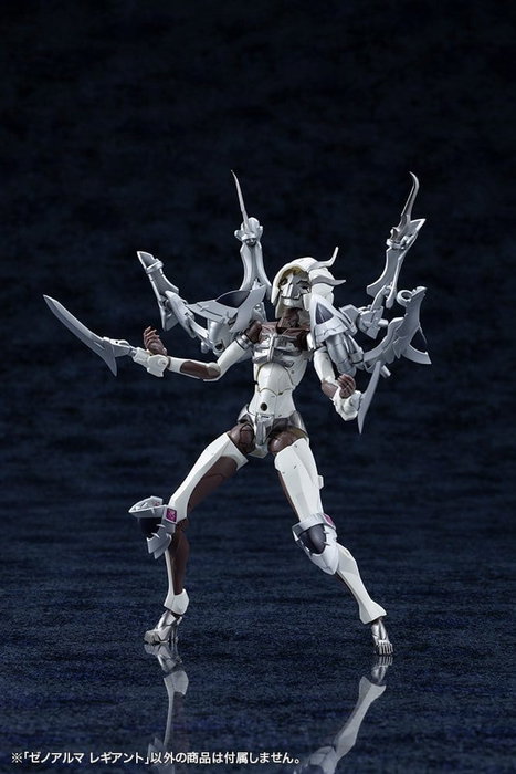 Kotobukiya Maqueta Plastic Model XenoAlma Legiant Kotobukiya Maqueta Plastic Model XenoAlma Legiant