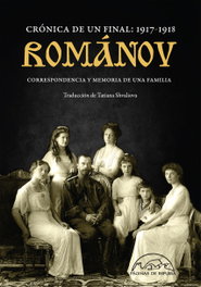 ROMANOV. CRÓNICA DE UN FINAL: 1917-1918, VV.AA. - PAGINAS DE ESPUMA EDITORIAL