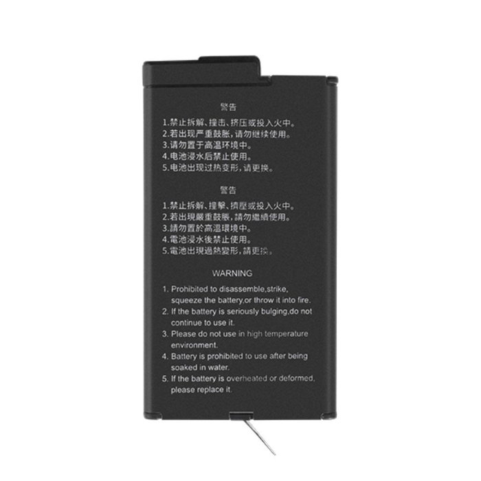 Kandao Kandao QooCam 3 Battery Kandao Kandao QooCam 3 Battery