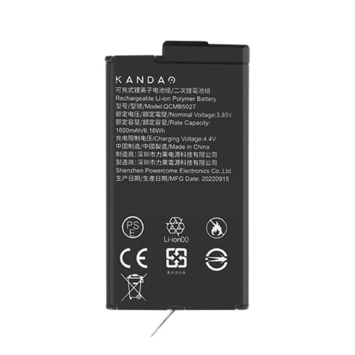 Kandao Kandao QooCam 3 Battery Kandao Kandao QooCam 3 Battery