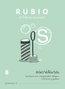 RUBIO Cuaderno A5 Escritura Nº 8 (+8 años)